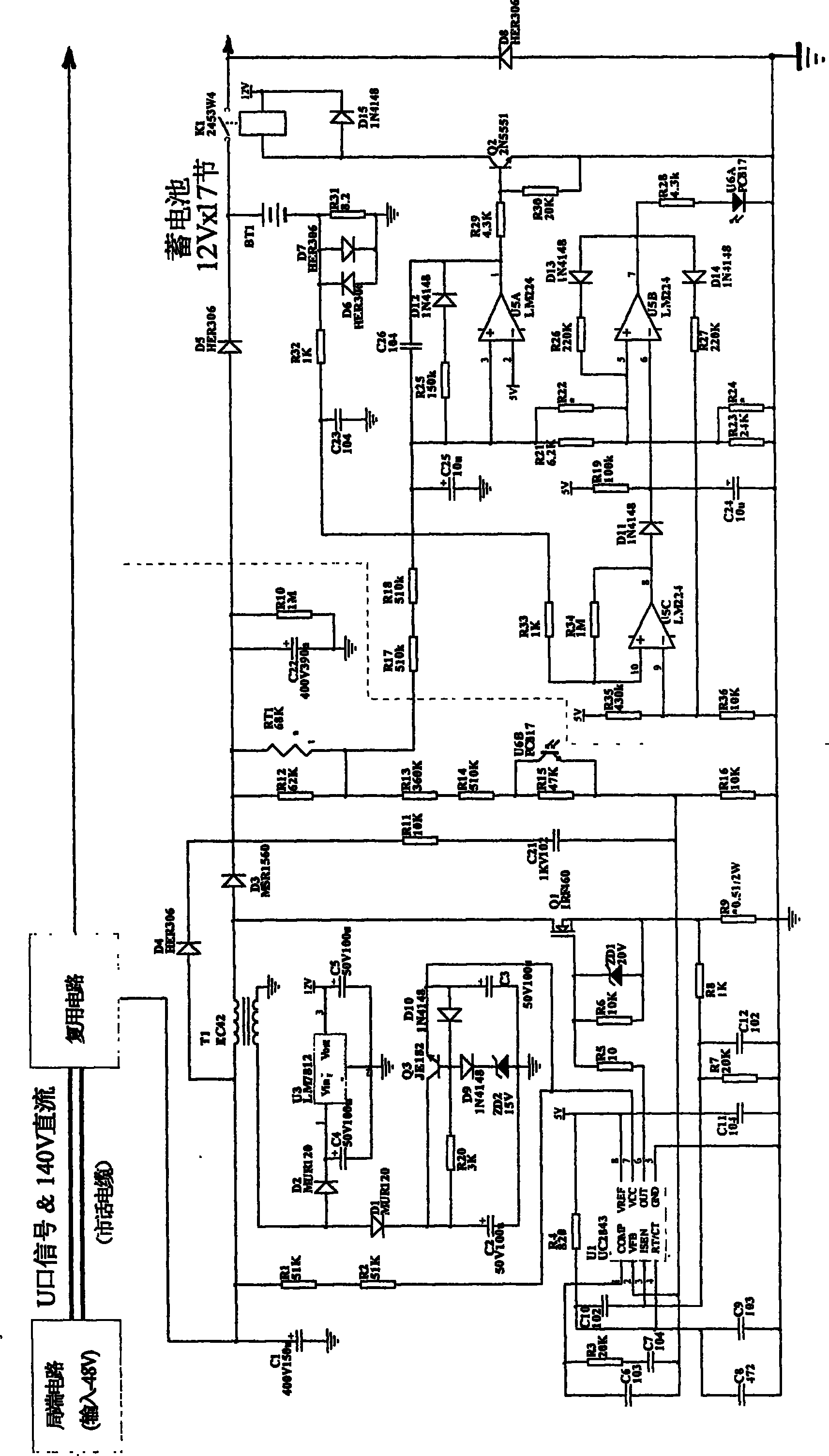 Self-adaptive low-voltage remote power supply device of little smart and its working method