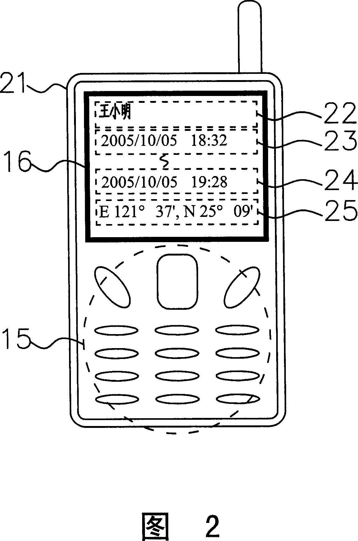 Mobile communication device and recording method thereof