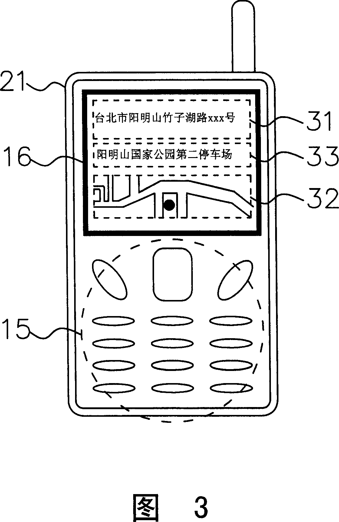 Mobile communication device and recording method thereof