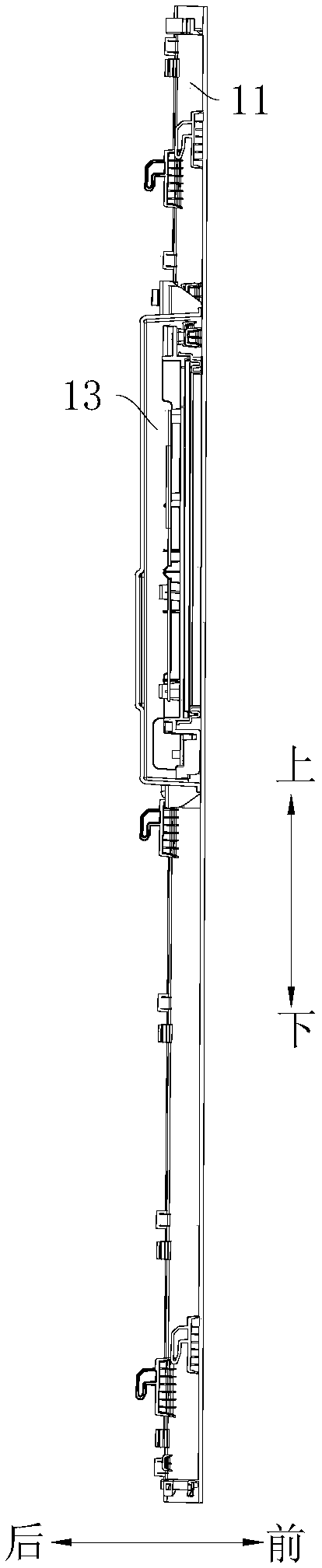 Display module and air treatment device