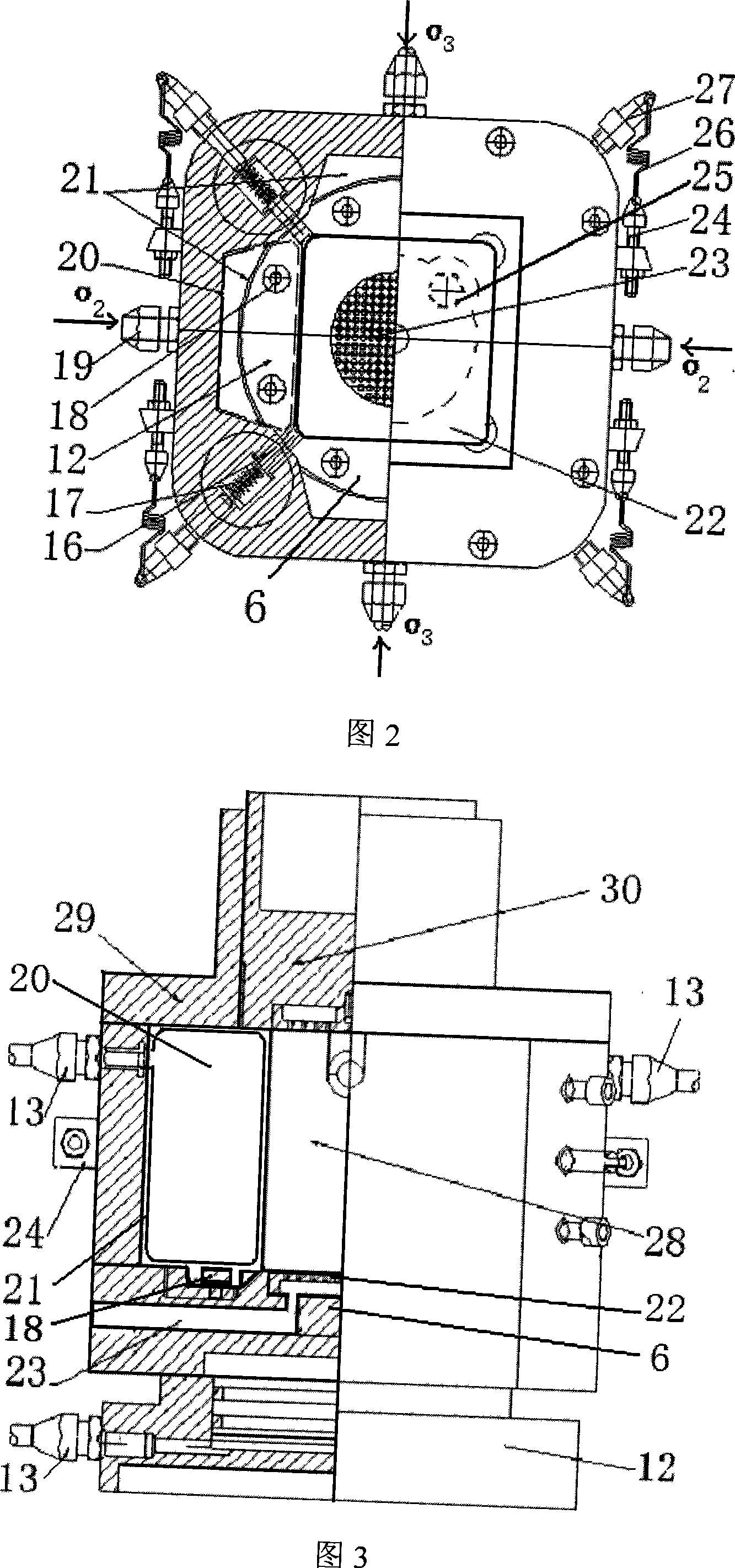 Triaxial independent loading pressure chamber structure true triaxial apparatus