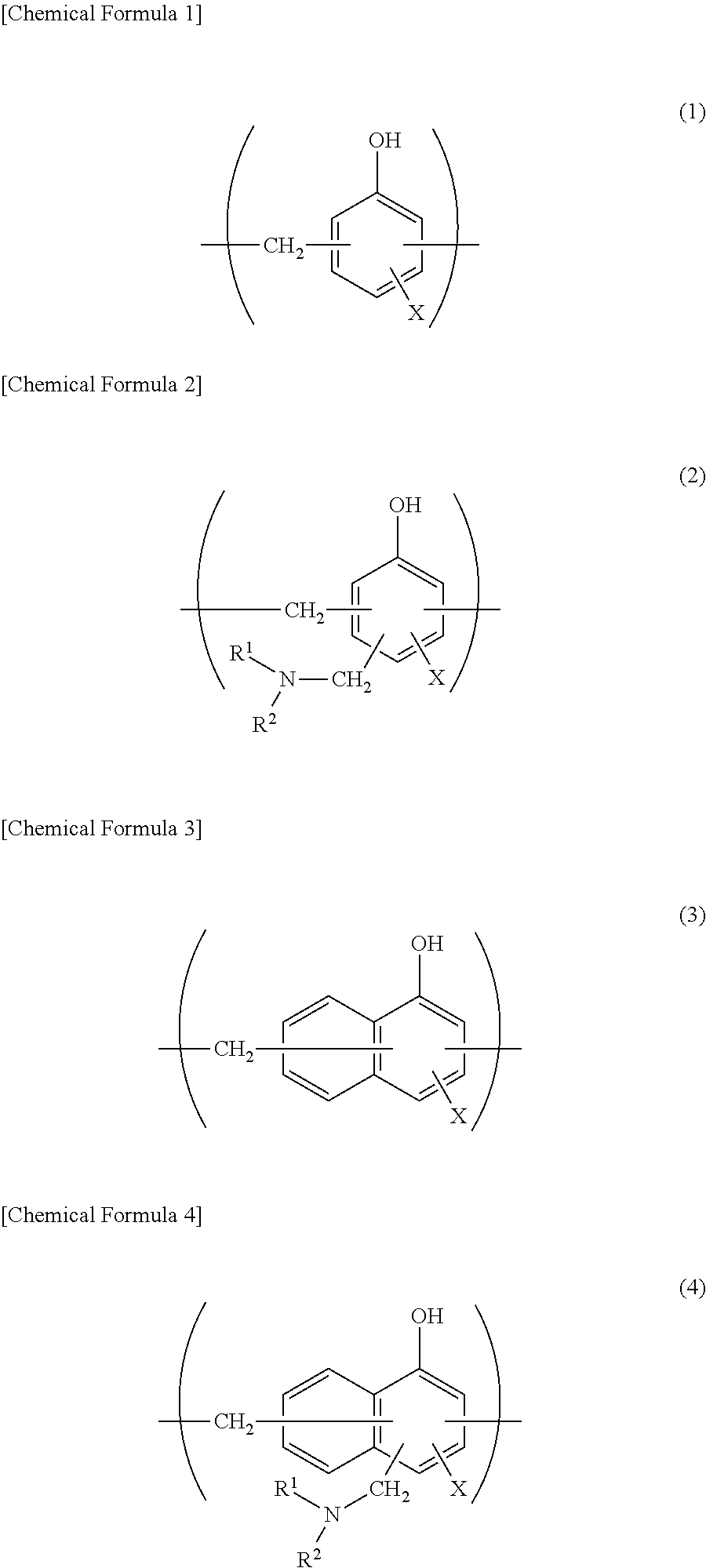 Battery packaging material