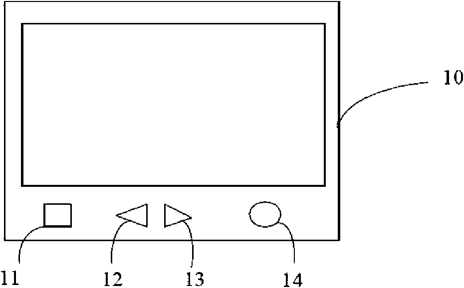 Electronic photo frame with mode switching function and mode switching method