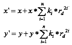 Fisheye image distortion correction method based on reverse polynomial model