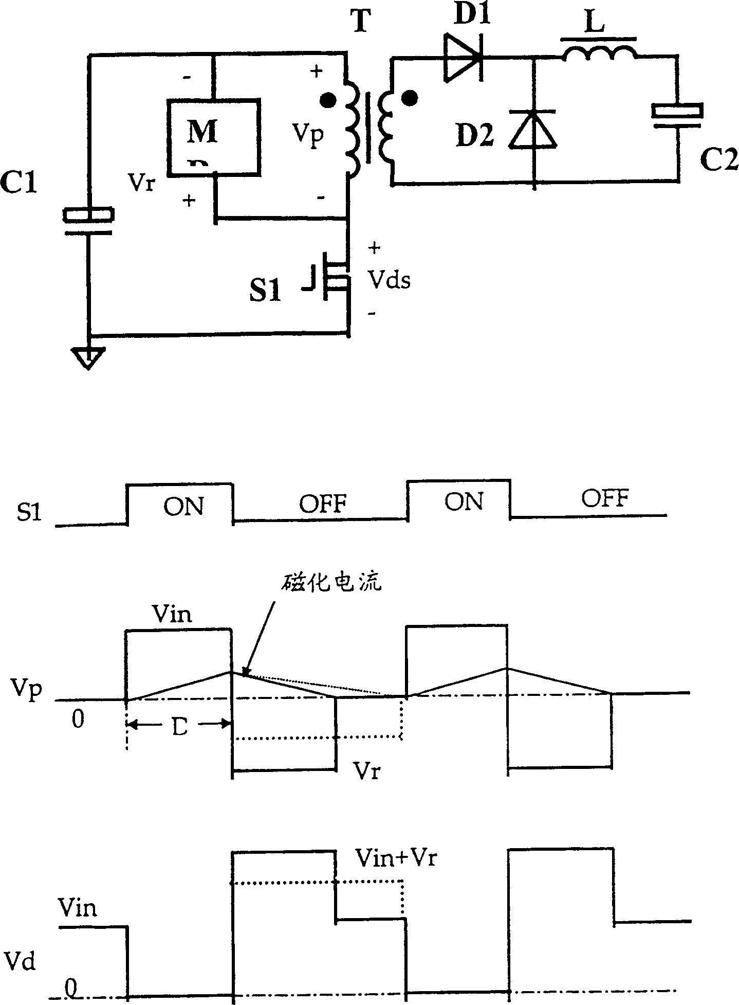 Asymmetrical bridge type DC/DC converter