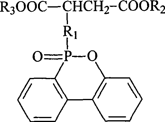 Preparation of flame-retardant polyester for preparing industrial yarn