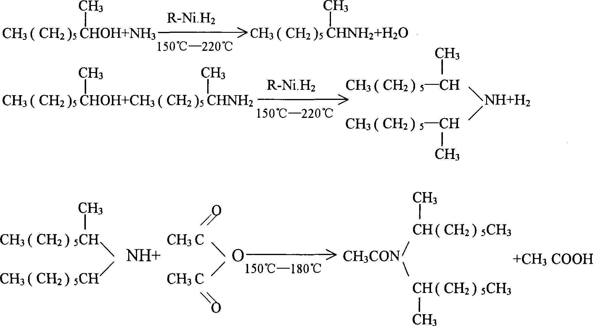 Methyl heptol desulfurizing process