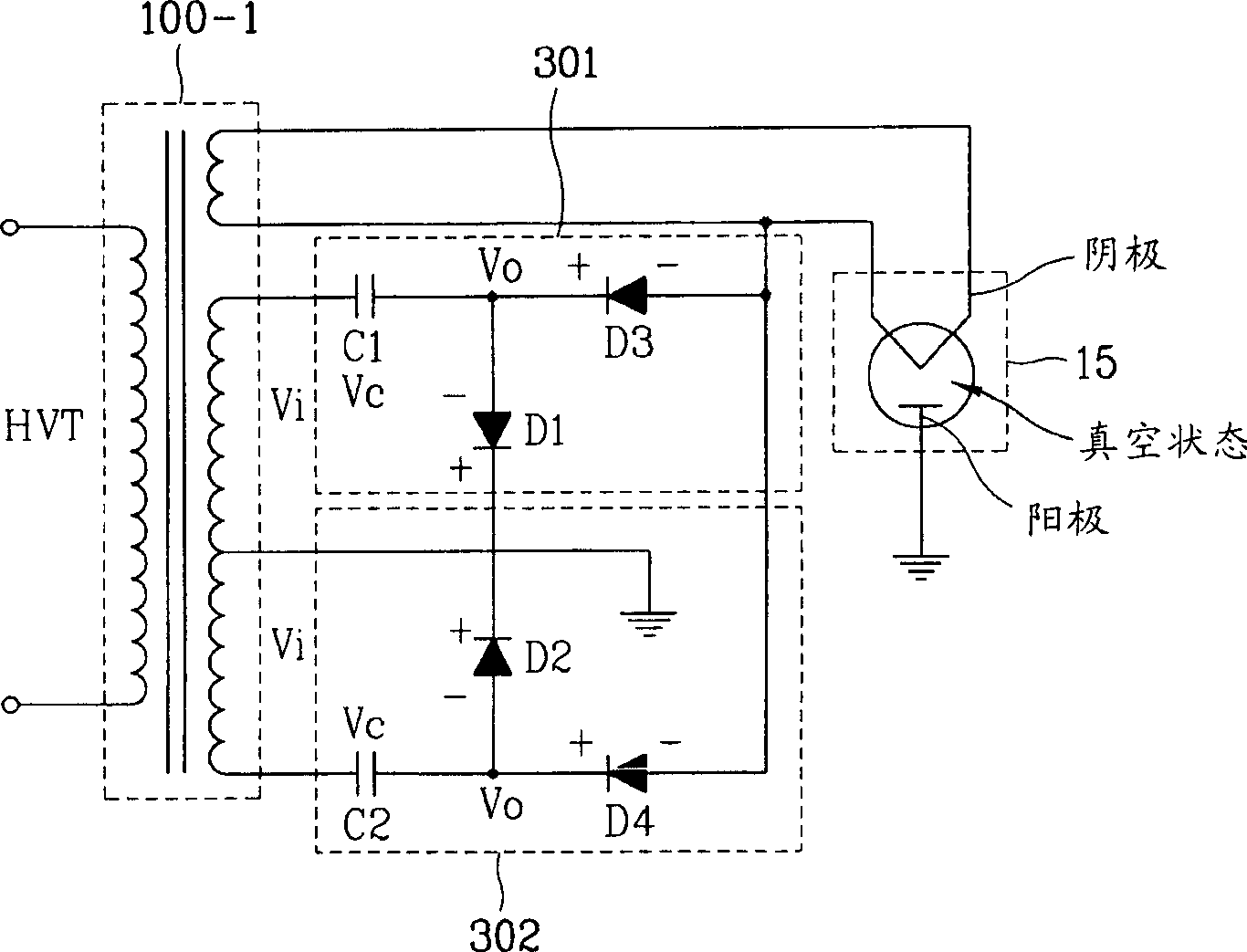 Power supply equipment of illuminating system using microwave