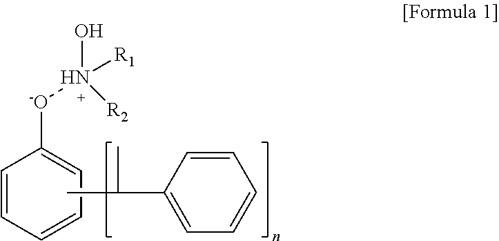 Styrenated Phenol Compound and Method of Preparing the Same