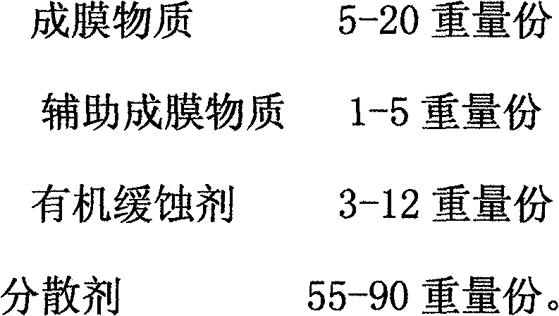 Anti-discoloring protective agent for silver plating and preparation method as well as application method thereof