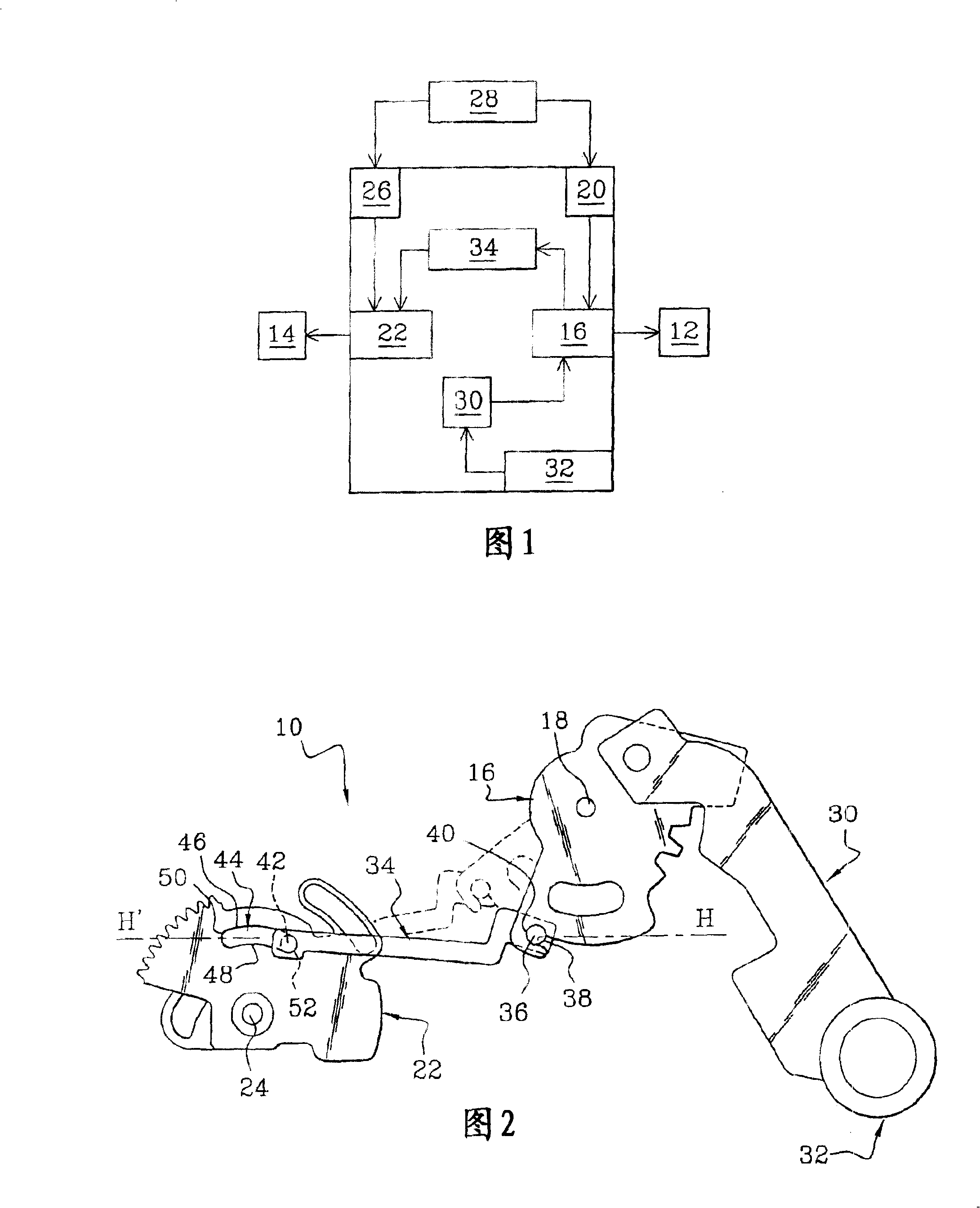 Lock for motor vehicle opening comprising means for inside and outside locking