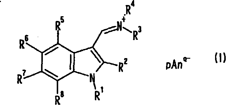 Indole compound, optical filter and optical recording material