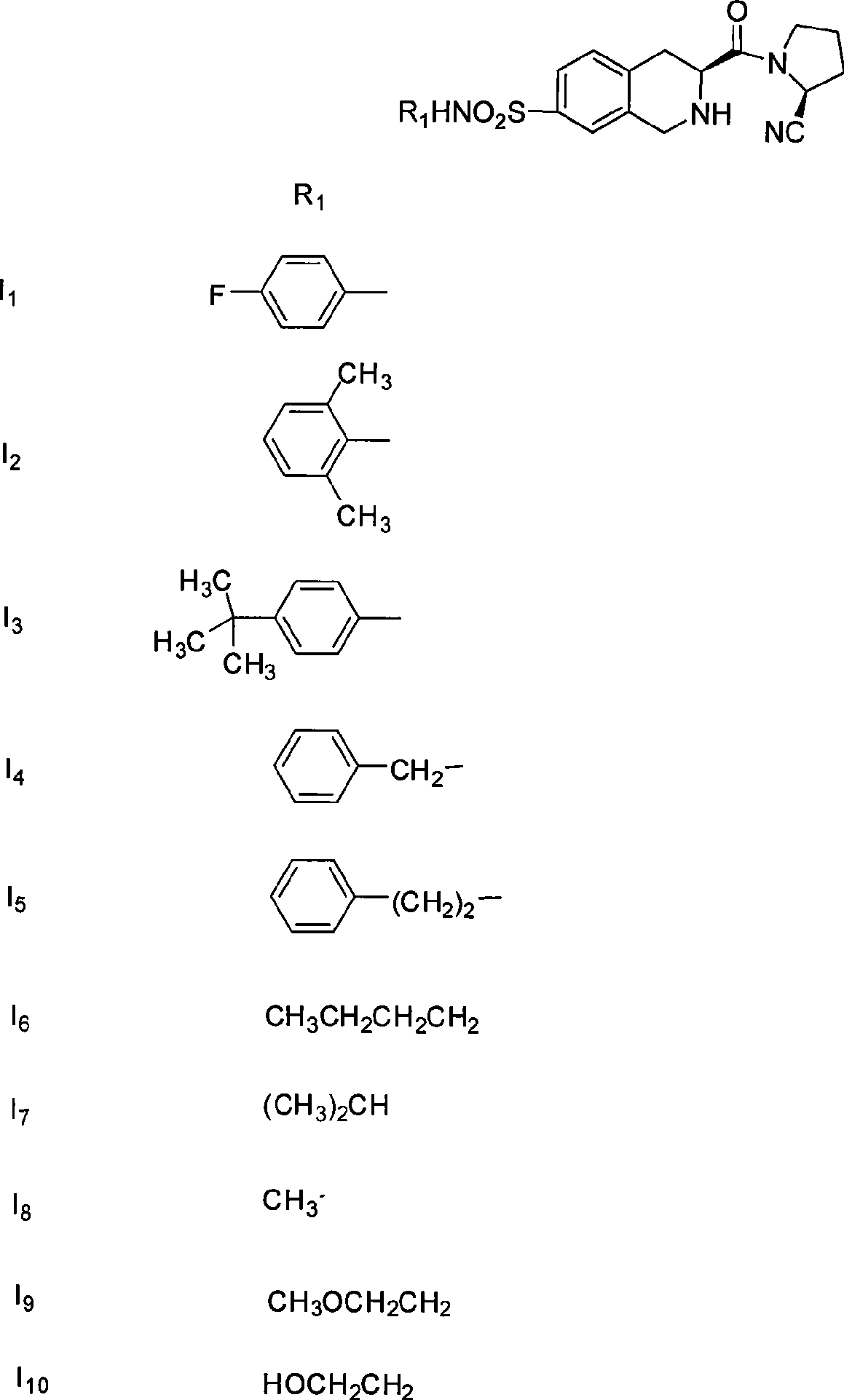 Uses of substituted tetrahydrochysene isoquinoline derivant