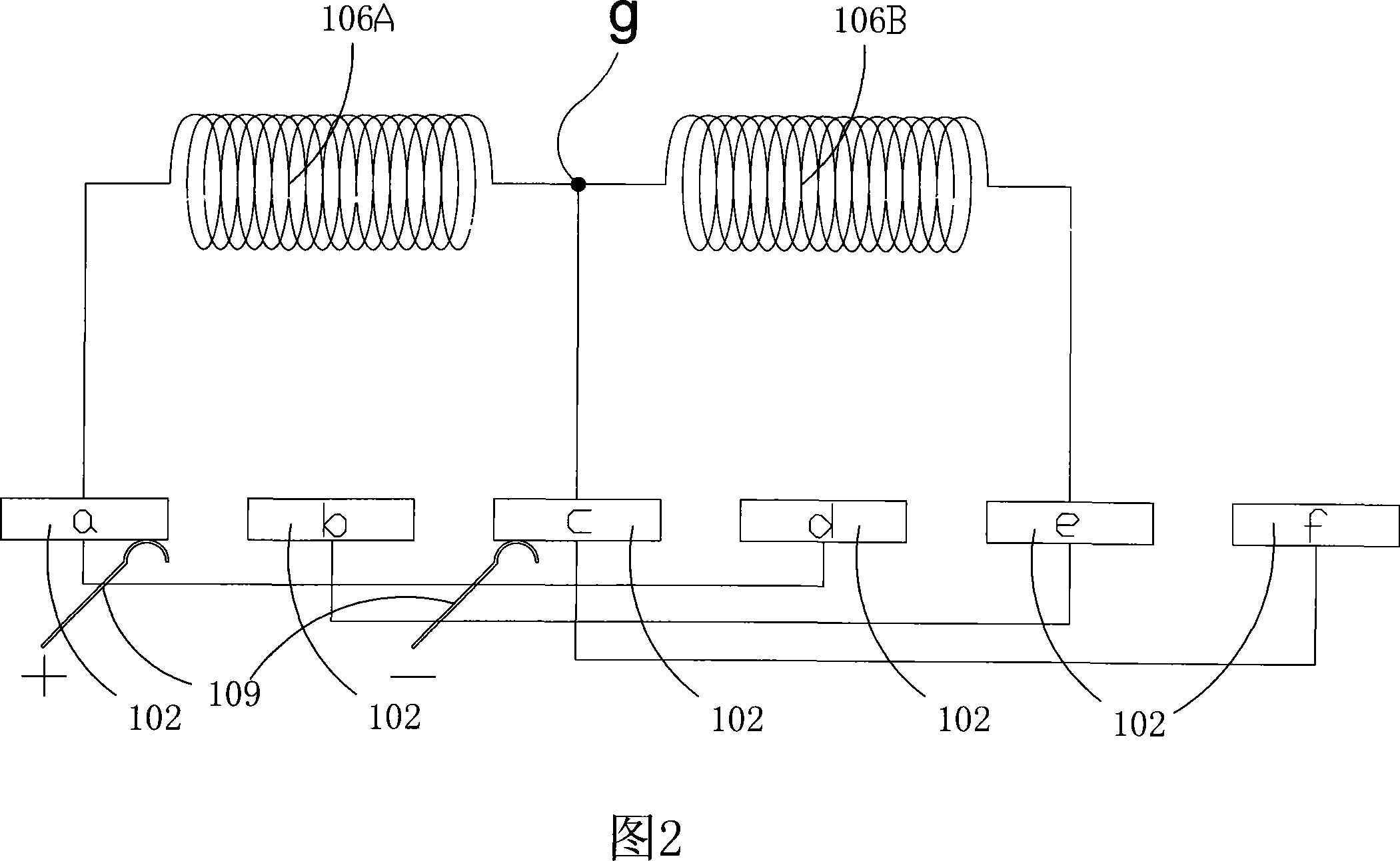 Hard circuit board of flat oscillating motor