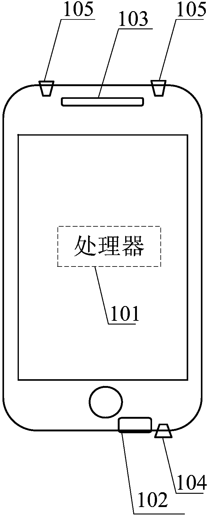 Noise reduction terminal and noise reduction method