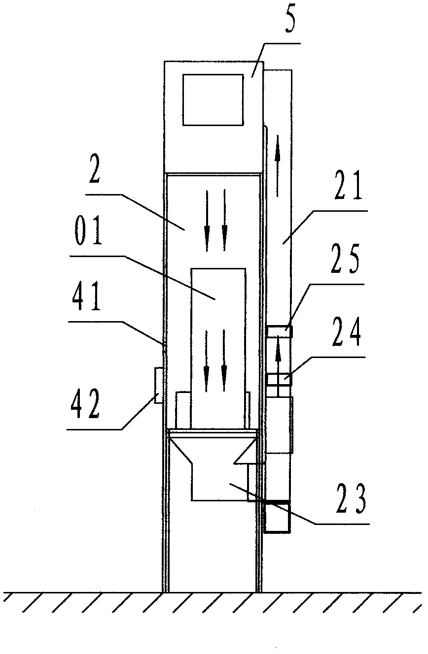 Dust removing device with air curtain separation and self-circulation purification