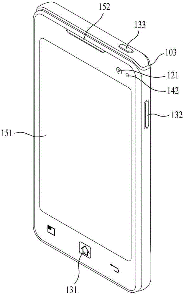 mobile terminal