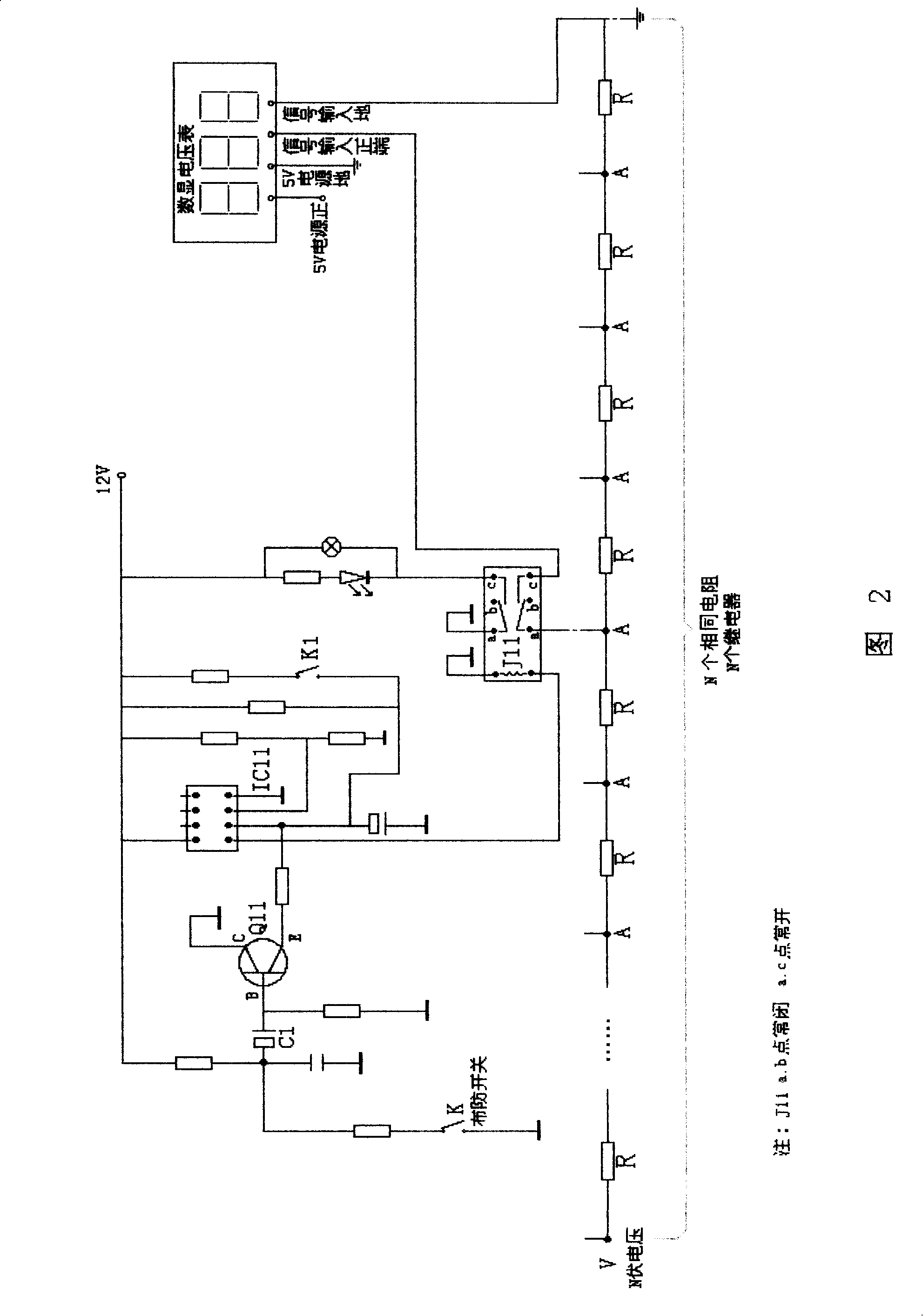 Method for digitally displaying alarm unit number