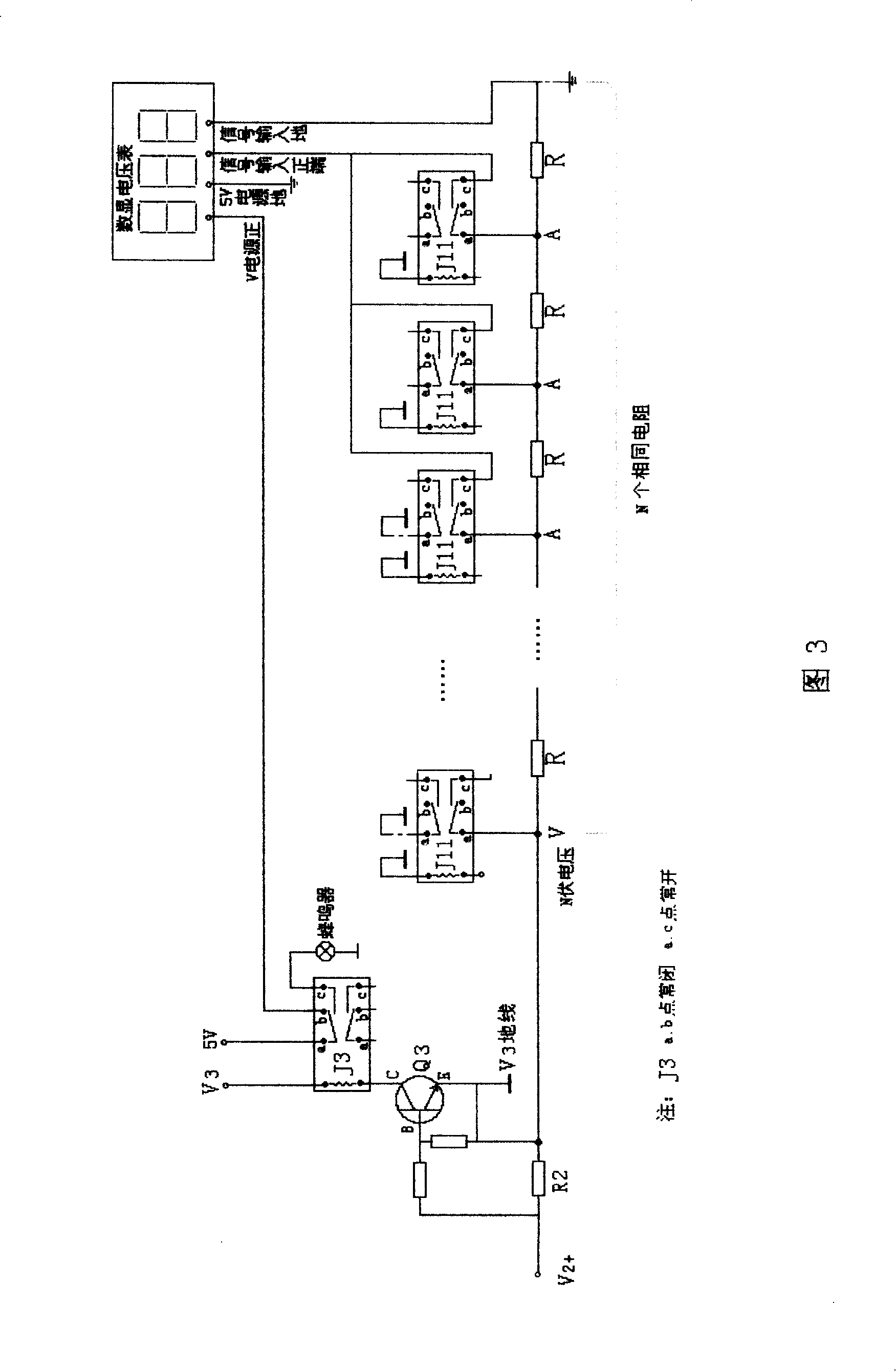 Method for digitally displaying alarm unit number