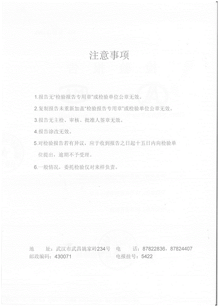 Method for preparing A3.5B05-grade autoclaved aerated concrete block by quartz weathered sand and application thereof to wall