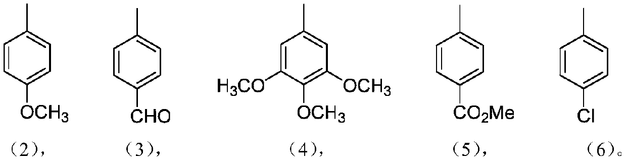 Pyridine-fused norcarbrole compound and preparation method thereof