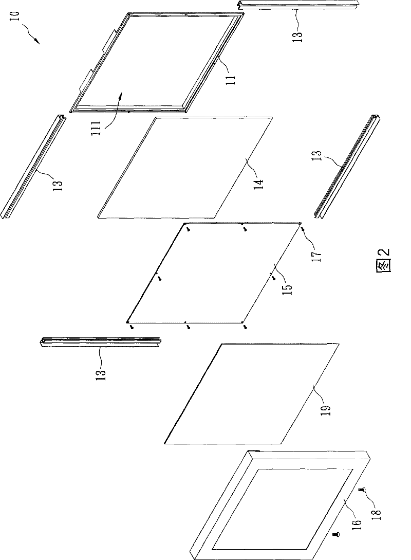 Lamp box module