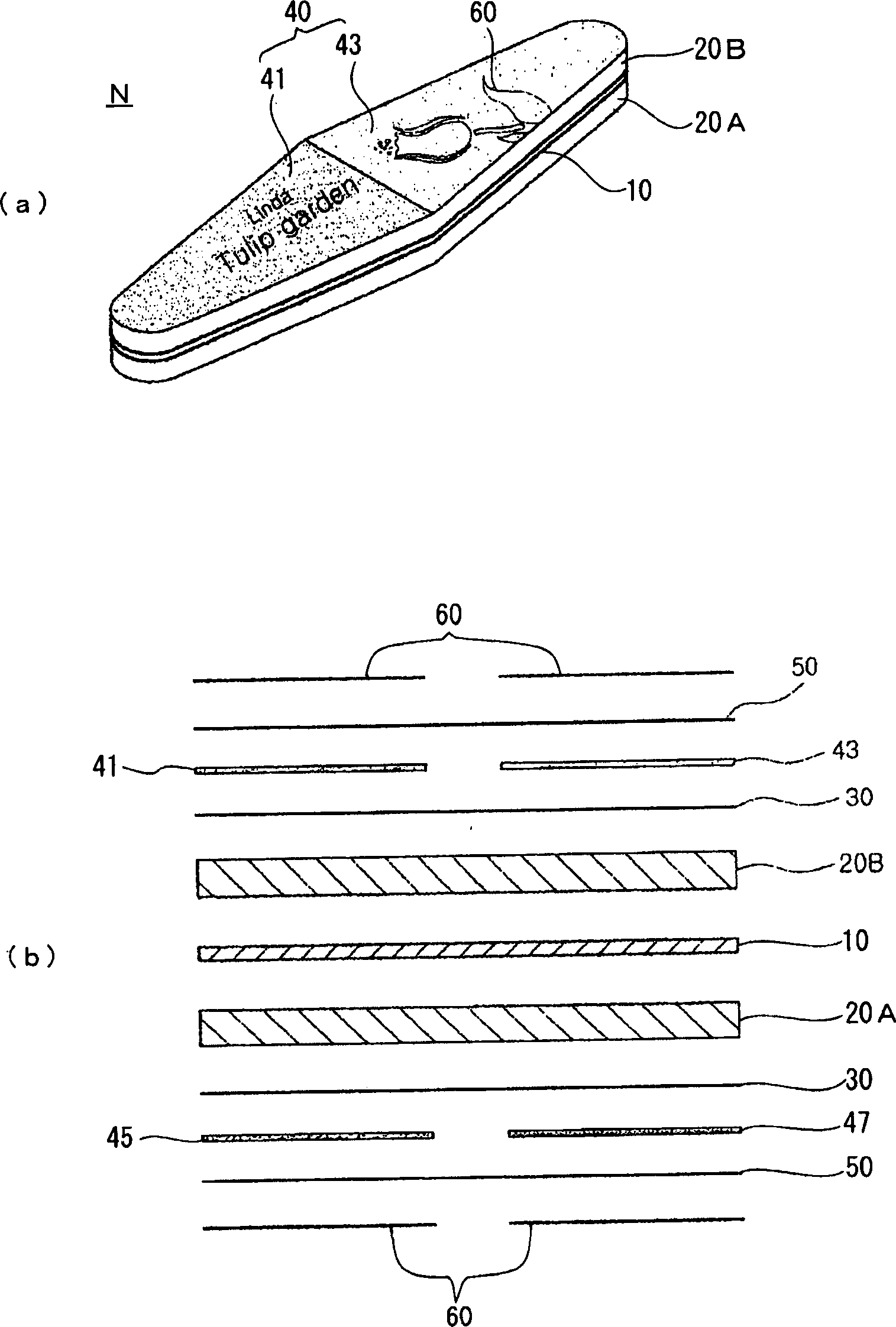 Printing method for nail care implement