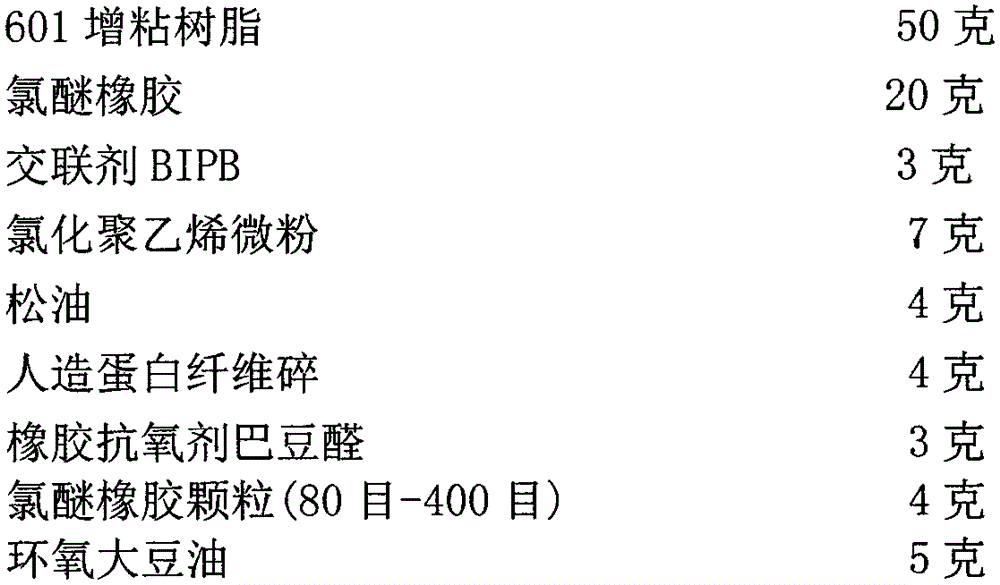 Novel tire sealing composite material containing 601 tackifying resin