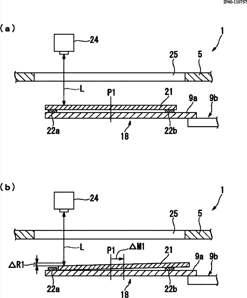 Vacuum film forming apparatus and method for detecting position of shutter plate of vacuum film forming apparatus