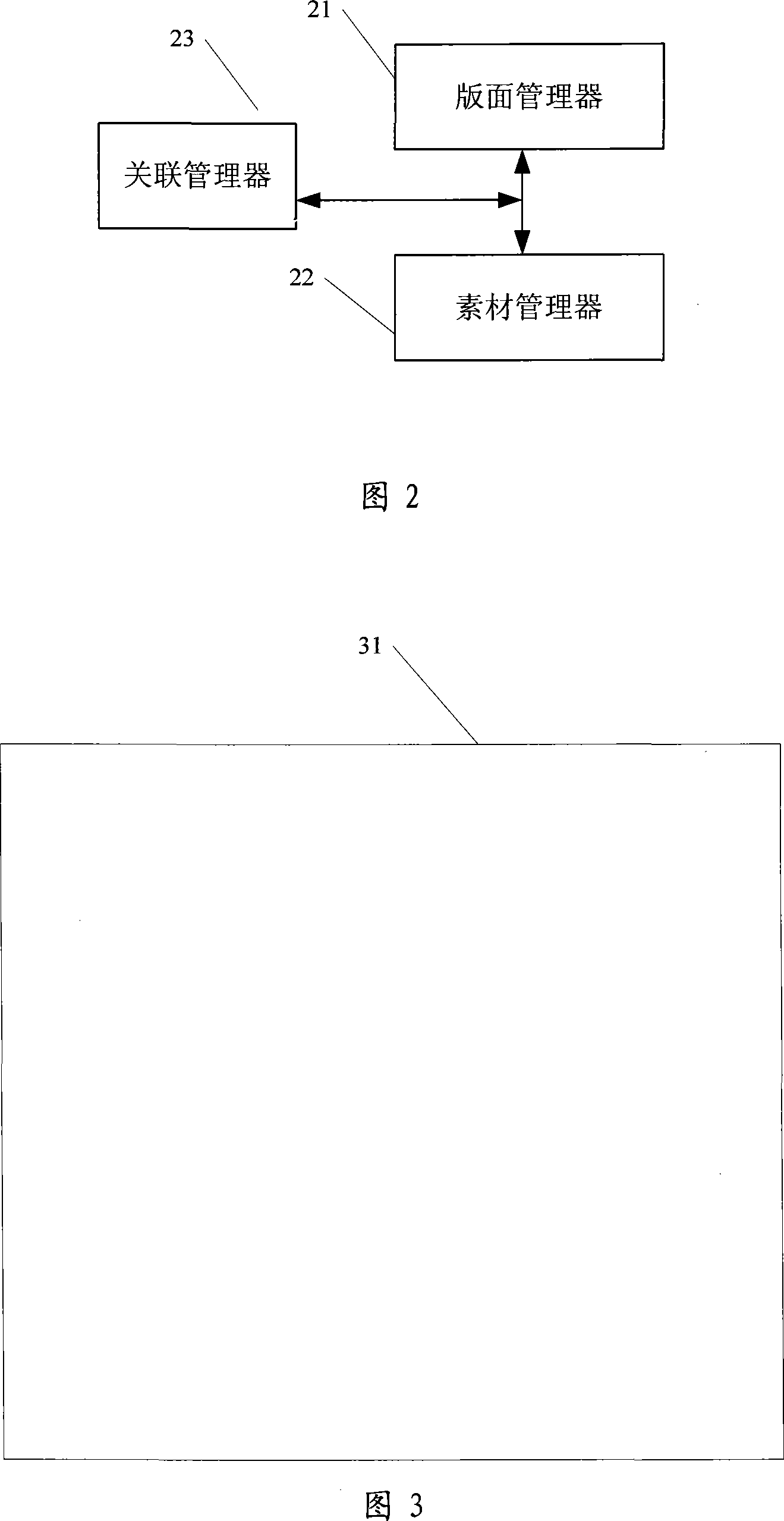 Method and system for implementing pre-typesetting