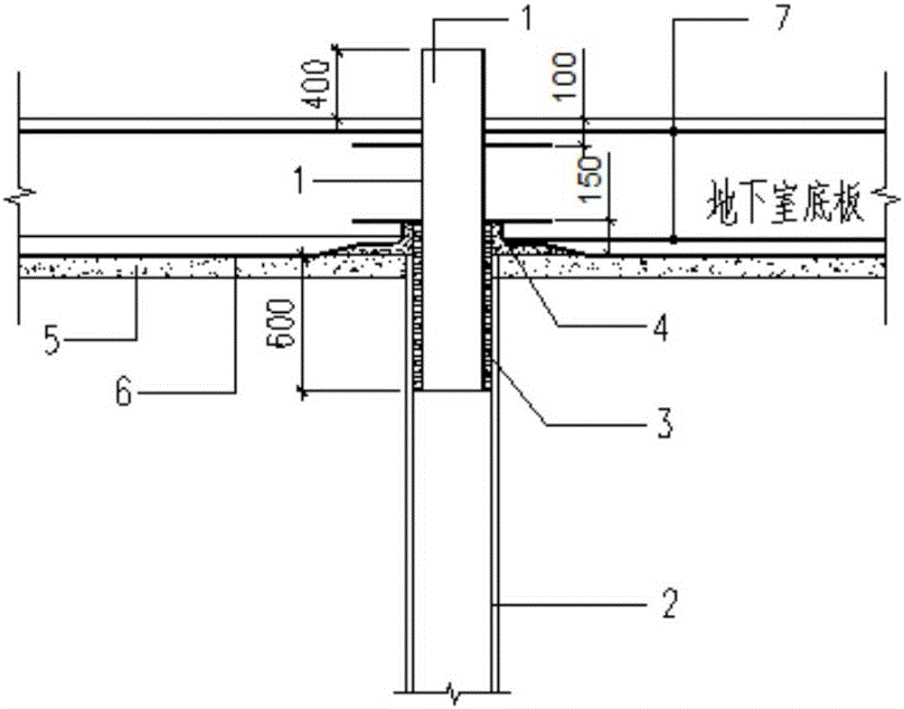 Treatment method of plugging water stop construction for foundation pit dewatering well to penetrate through concrete base plate of basement