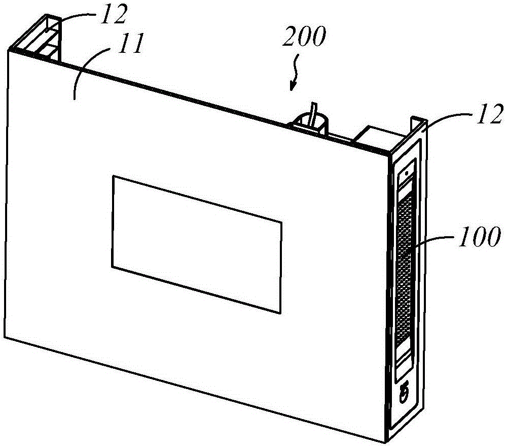 Display screen assembly and refrigeration household appliance