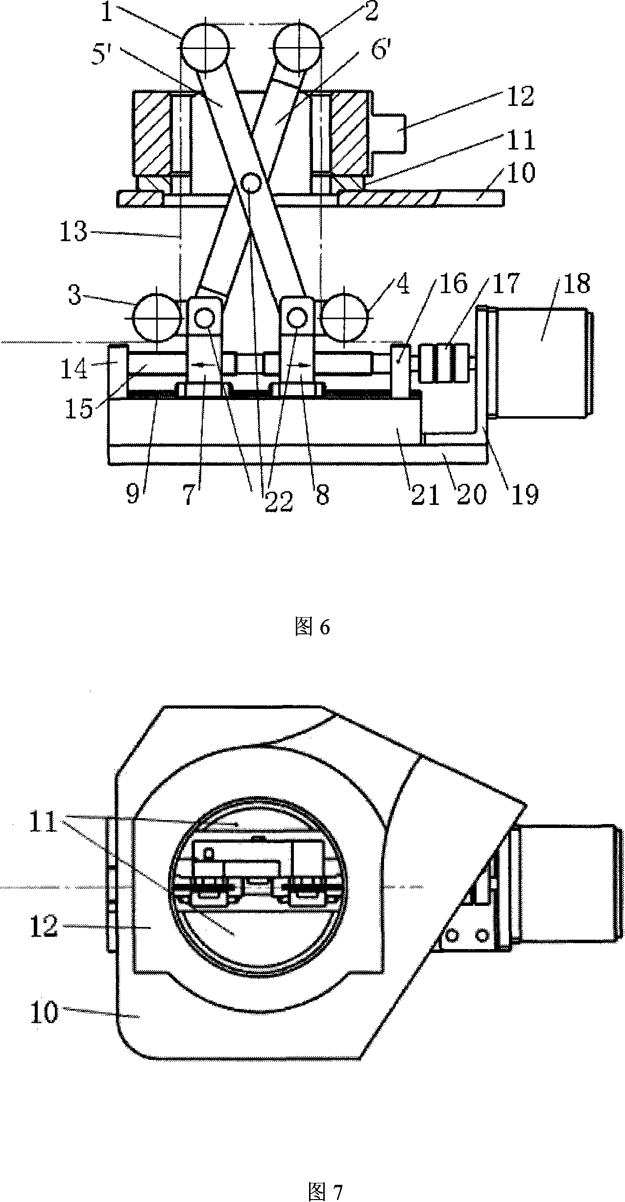 Cracking connecting-rod initial stress trough two-way processing device