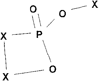 An electrolyte of efficient low-poison and combustion-resisting lithium cell and its lithium cell