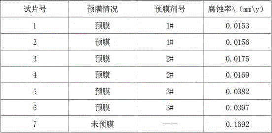 Low-phosphorous pre-film former used for industrial circulating cooling water system pipeline and heat exchanger