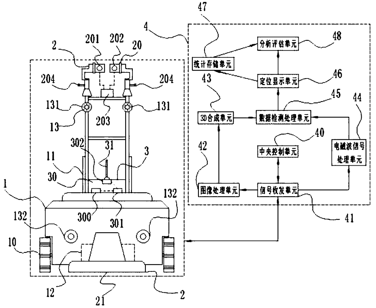 Detecting system and detecting method for apparent defects and internal quality of dam slab