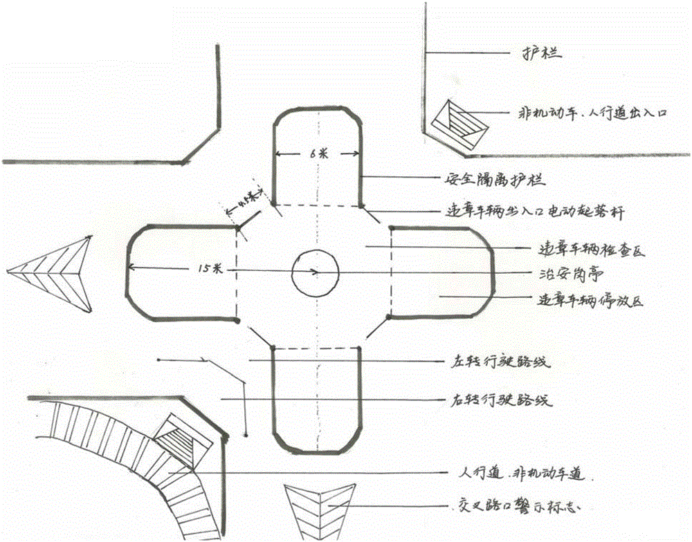 Multiway intersection crossing structure without traffic lights or sidewalks