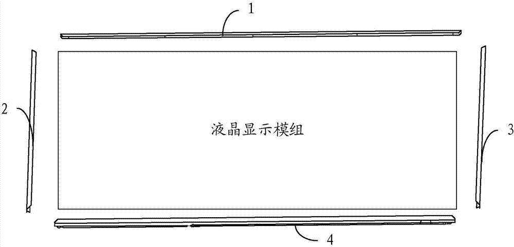 Screen metal frame assembly and liquid crystal display device