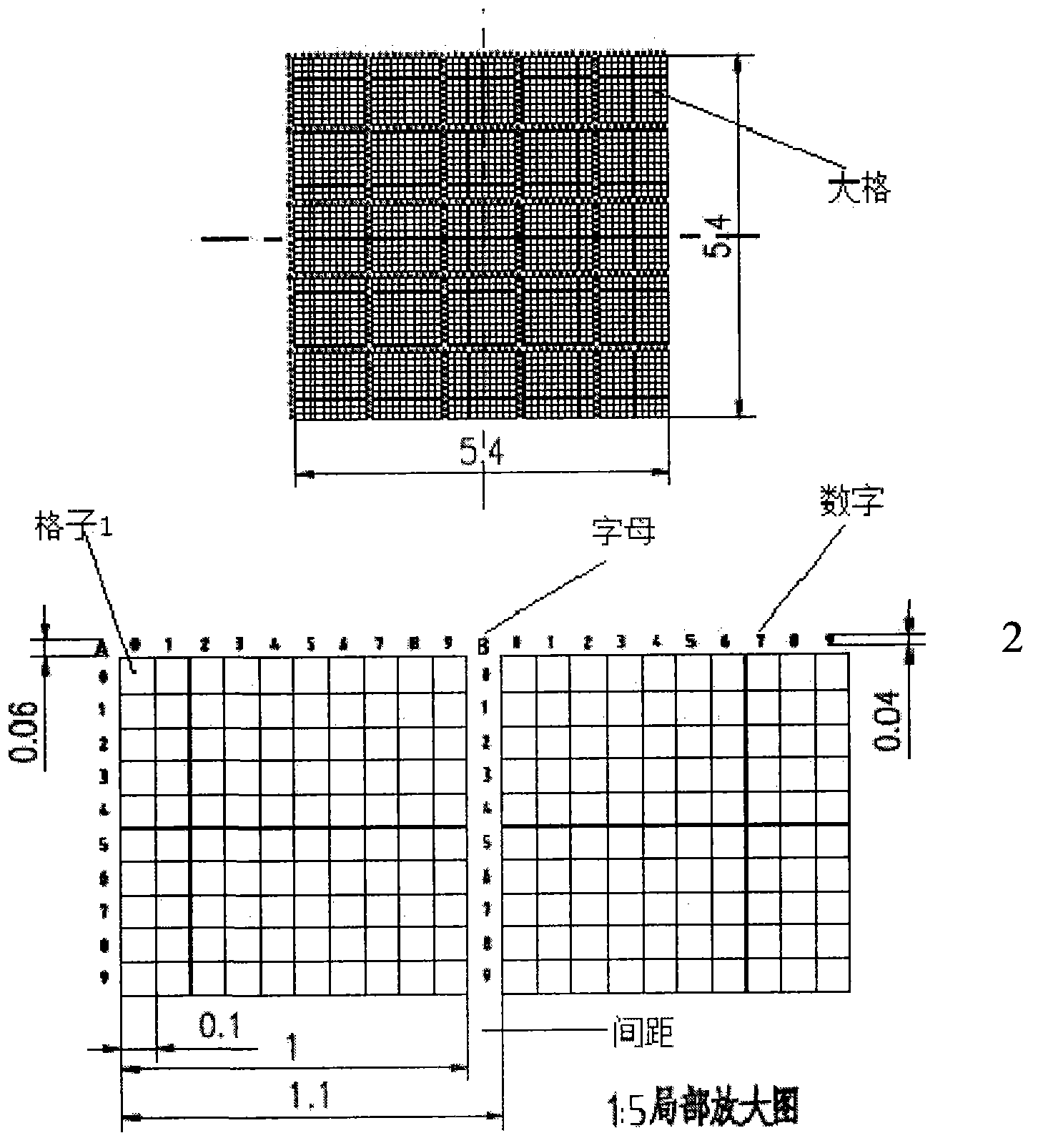 Grid positioning sheet capable of detecting sperms quickly