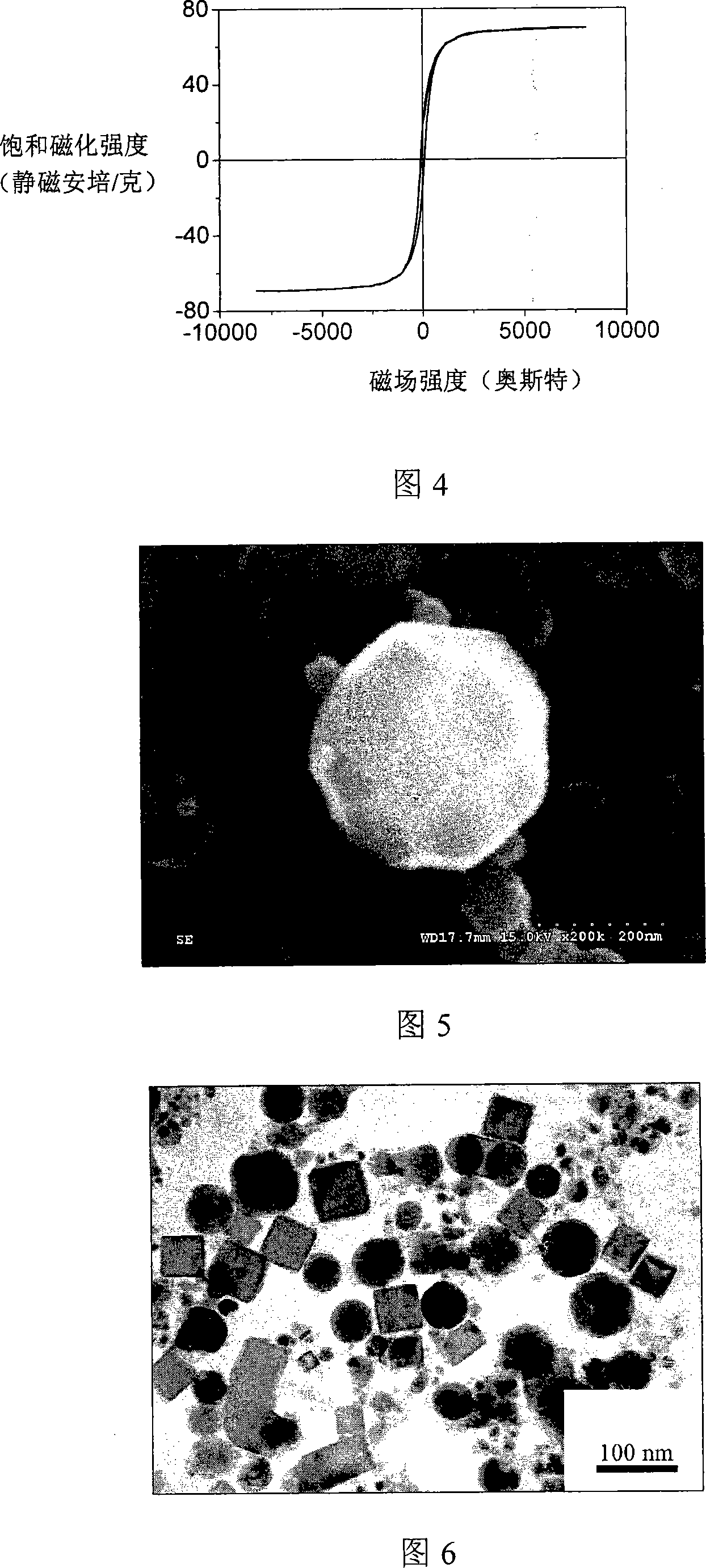 Method for preparing nano material by flame combustion