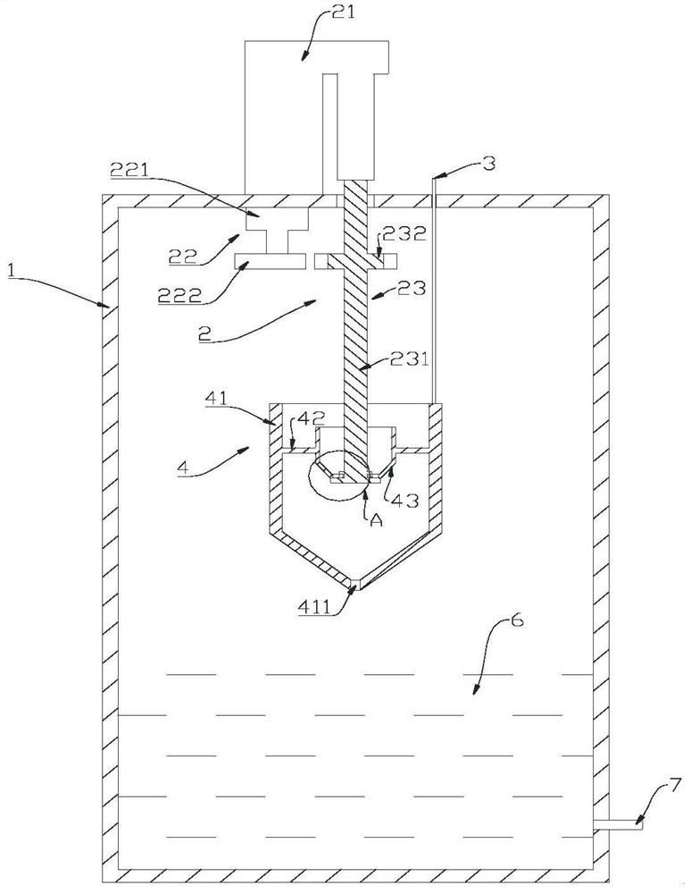 Power switch containing liquid metal