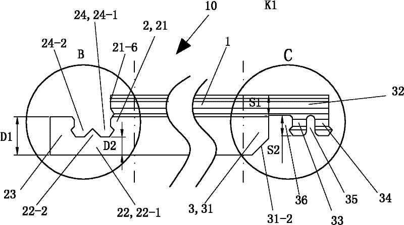 PVC (Polyvinyl Chloride) latch floor board