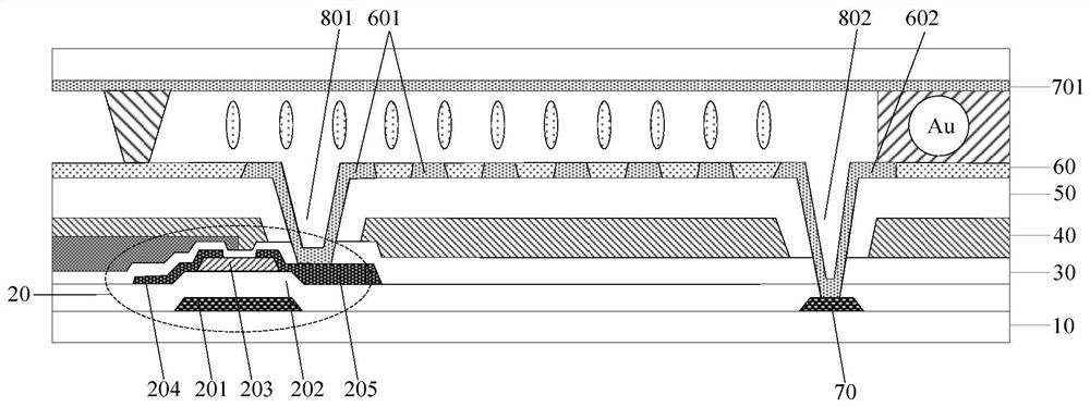 Display device, array substrate and method for manufacturing array substrate