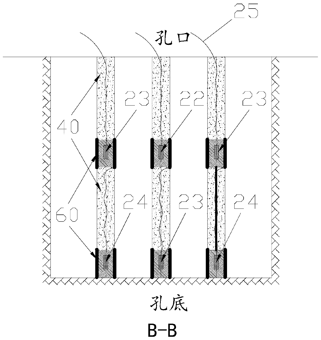 Safe and efficient blasting construction method for vertical shaft well wall beam socket