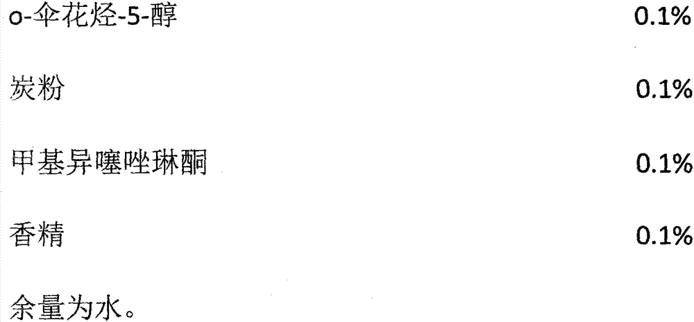 Acne-removing and oil-controlling facial cleanser and preparation method thereof