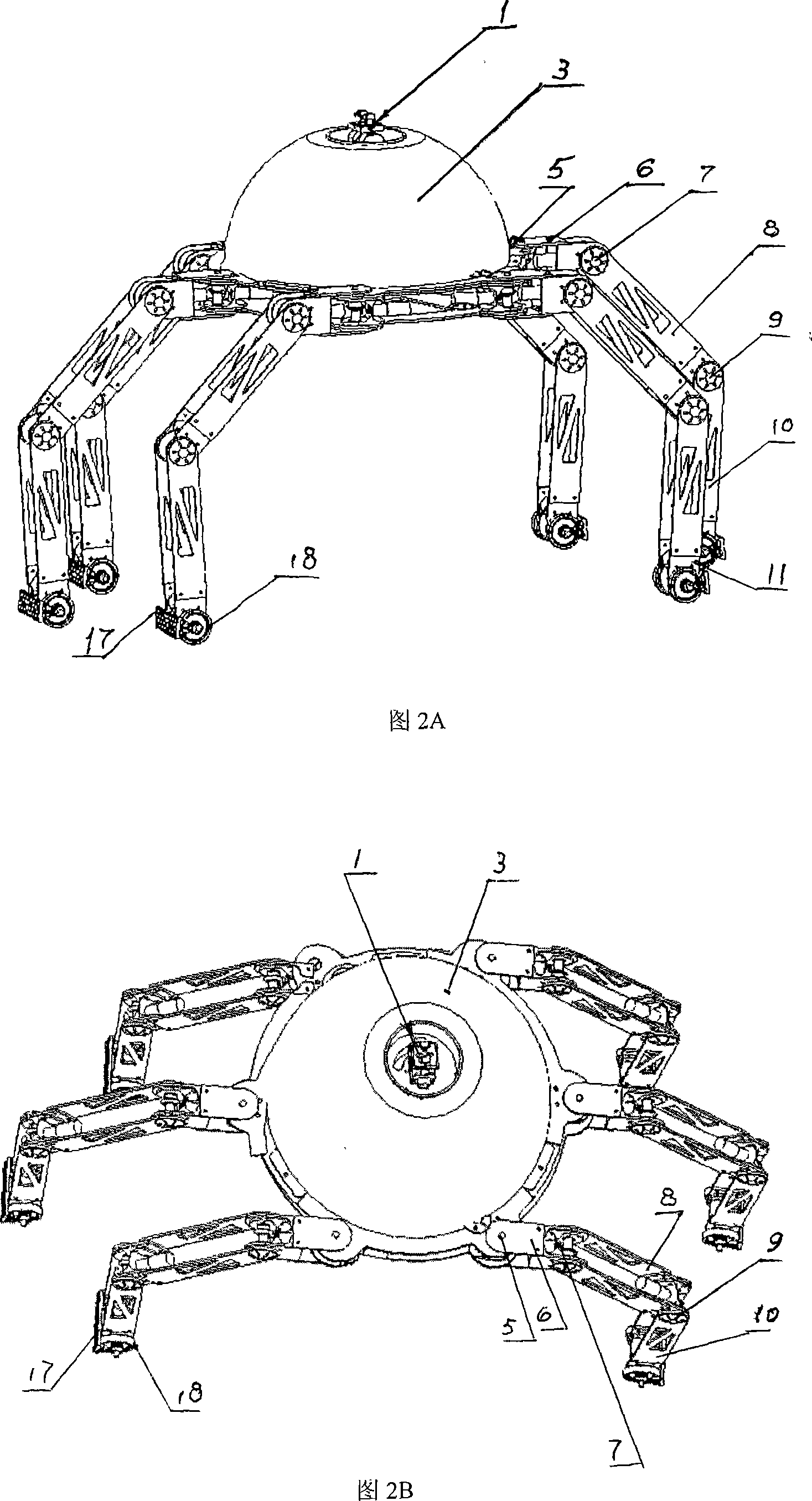 Six-wheel/leg hemispherical outer casing detecting robot