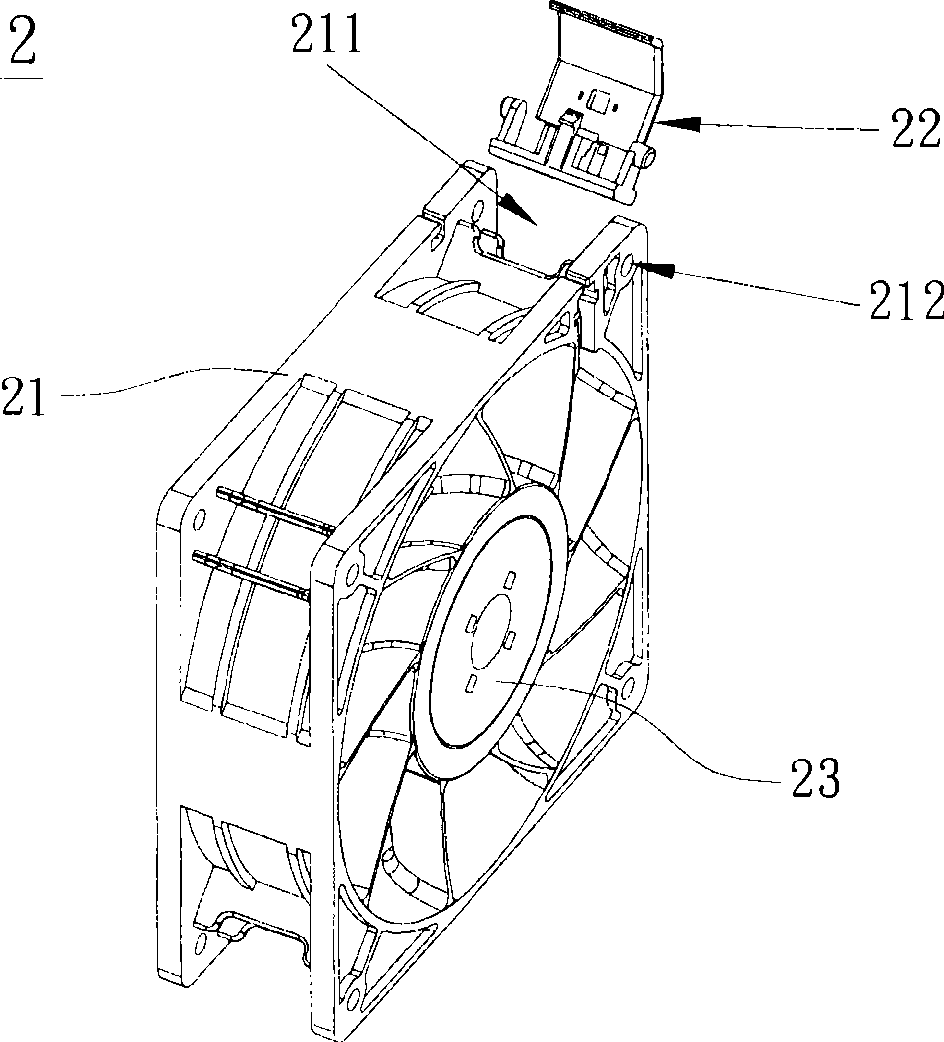 Fan and plug thereof