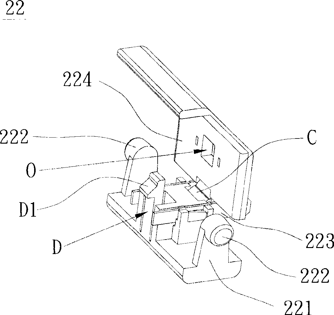 Fan and plug thereof