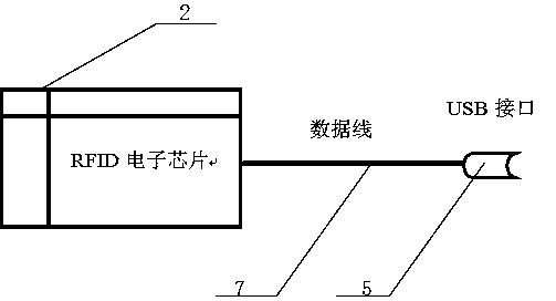 Paper book with functions of electronic book