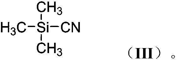 3-thiocyano imidazo[1,5-a]quinoline compound synthesis method